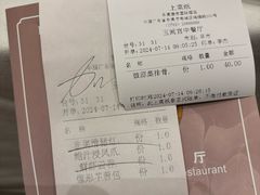 -康帝国际酒店-艾斯本自助西餐厅