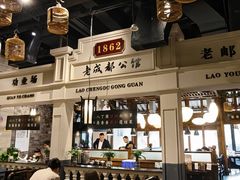 -陈麻婆豆腐总店