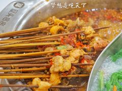 -屋头串串(新街里店)