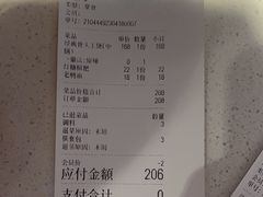 -三人行骨头王火锅(长寿店)