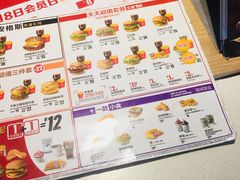 -麦当劳(欢乐谷店)