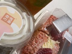 草莓魔法棒-奈雪的茶(皇庭广场店)