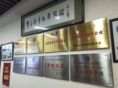 -牛马行牛肉饸饹铺(长春总店)