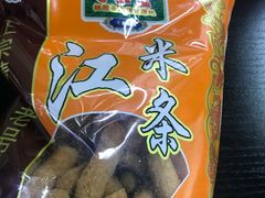 -芦庄子桂顺斋(和平路总店)
