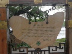 -辽宁友谊宾馆