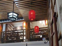 -道南書院·私房菜·早午茶·茶馆