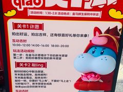 -广州保利时光里(建设大马路店)