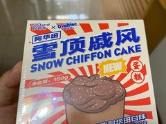 -好利来(熙地港店)