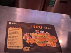 -德克士(砂之船奥特莱斯店)