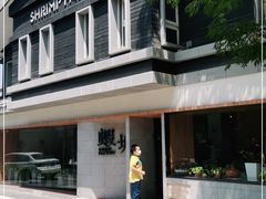 -蝦塘·中国餐馆(城墙南马道巷店)