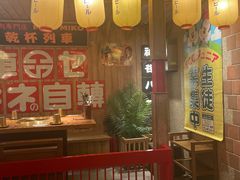 -MIKOMIKO和牛烧肉专门店(南门店)
