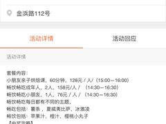 -Geneva日内瓦餐厅(西郊宝成花苑店)