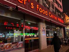 门面-申德勒食品(宾都苑店)