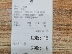 -杨记老门框百年卤煮(回龙观文华西路店)