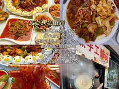 -放哈·甜醅子奶茶创造者(正宁路店)