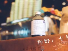 -安琳acKONA咖啡(市南店)