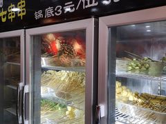 -七串串(无锡总店)
