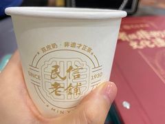 -民信老铺(华盖路店)