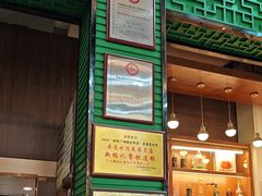 -新榕记滨江壹號