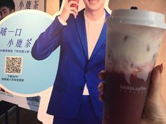 -luckincoffee瑞幸咖啡(香港名店街店)