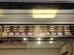 -吉品源(农院路店)