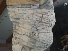 -延庆地质公园博物馆