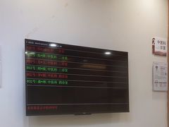 -上海仁爱医院