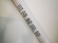 -奈雪的茶(金凤万达PRO店)