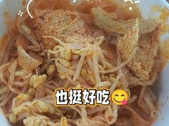 擀面皮-王菊美食街·王菊面馆(总店)