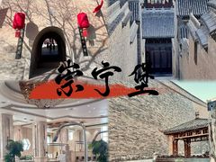 -山西王家大院