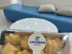 -心乐生活新鲜屋(星海广场店)