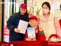 -万达广场(无锡滨湖店)