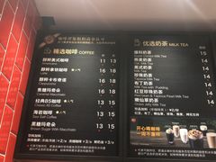 菜单-85度C(北京玉蜓桥二店)