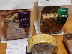真多提子-BreadTalk面包新语·烘焙蛋糕(深业上城店)