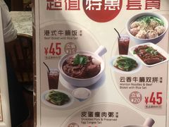 -大食代美食广场(上海中心店)