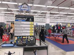 -迪卡侬(观山店)