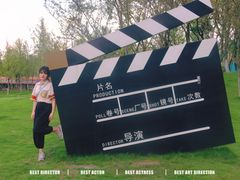 -府河摄影公园