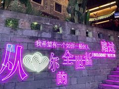 -重庆十八梯传统风貌区