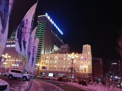 -欧亚商都奥特莱斯(新发路店)