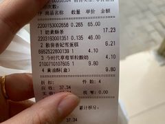 -百年义利(鲁谷东街店)