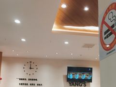 -小杨生煎(香港名都店)