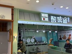 -吾悦广场(常州武进店)