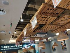 -豪享来中西餐厅(隆昌店)
