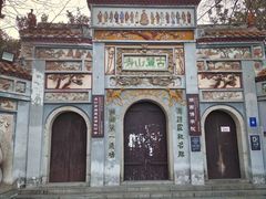 -岳麓山风景名胜区