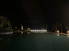 -绿城千岛湖喜来登度假酒店