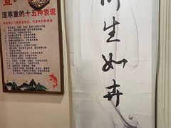 -仰生如卉推拿养生馆(酒仙桥店)