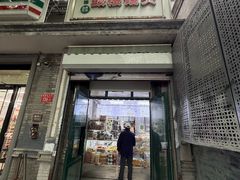 -天泽祥·鼓楼馒头(鼓楼店)