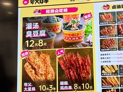 -夸父炸串(柯桥万达店)