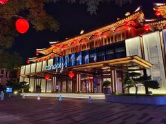 -大唐不夜城