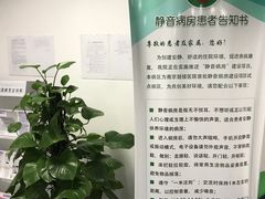 -南京鼓楼医院(鼓楼本部)